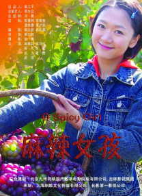 国产啪精品视频网站免费尤物